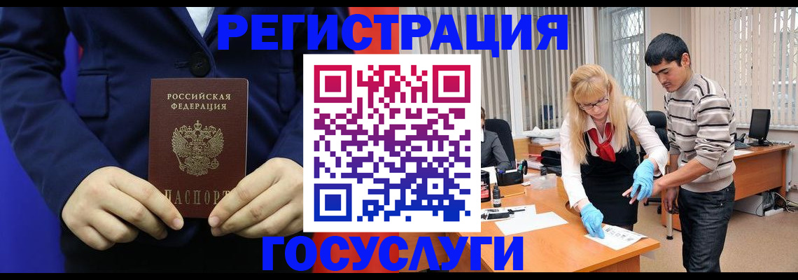 временная регистрация законно в Малой Вишере